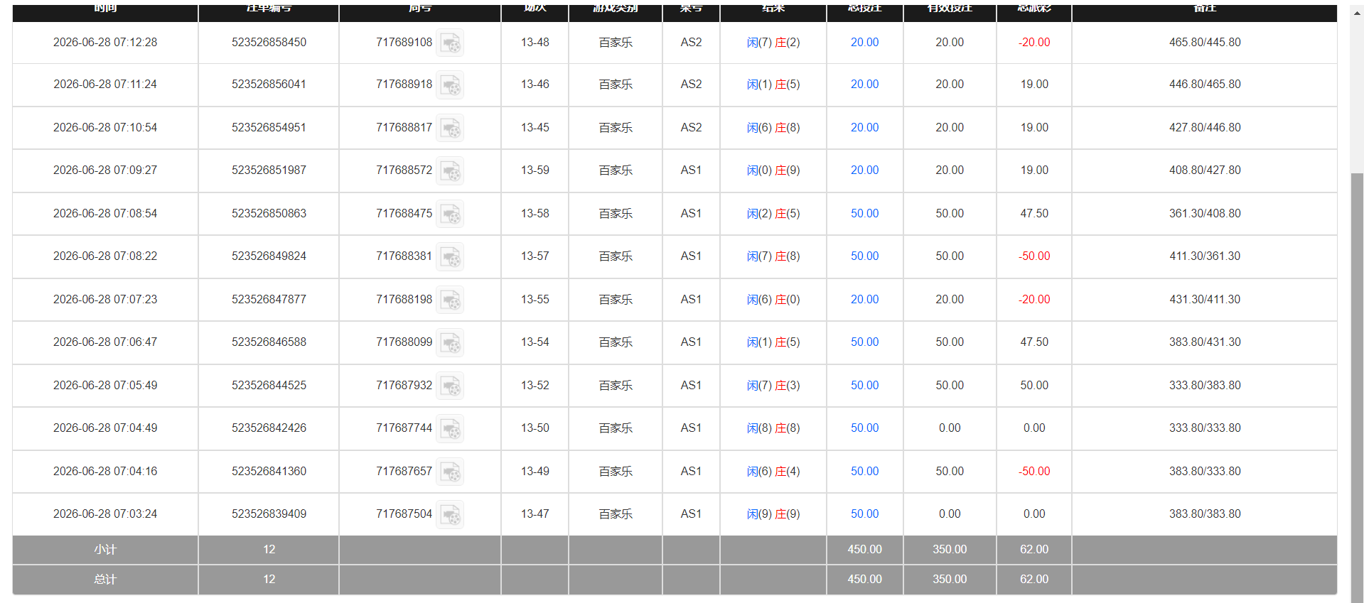 QQ20260628-191428.png
