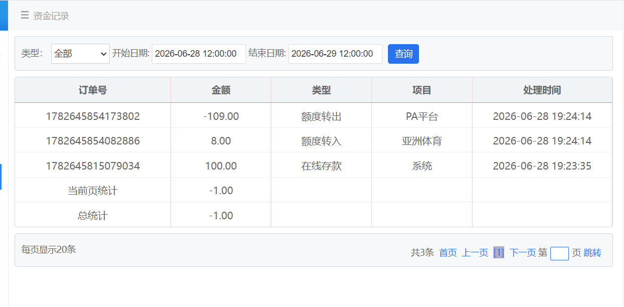 QQ20260628-193047.png