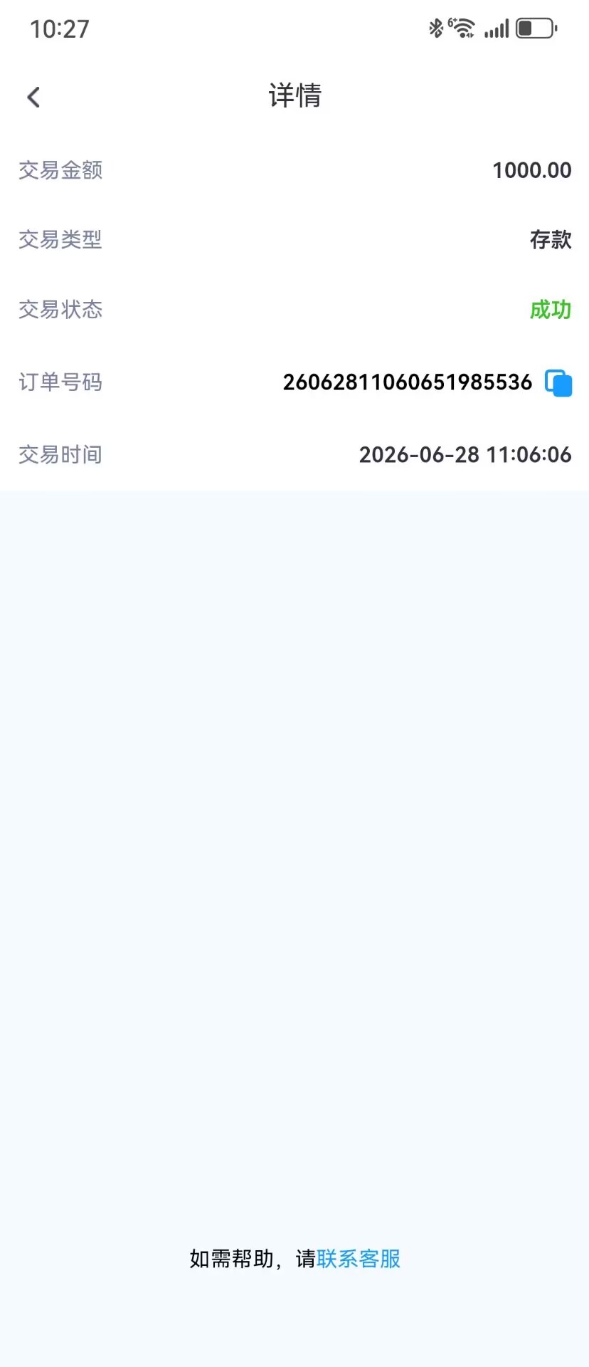 7c4ccd9cff2fc40ca46a37ddf2de1d23.jpg