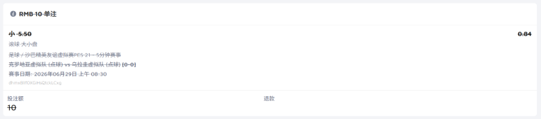 屏幕截图 2026-06-29 075036.png