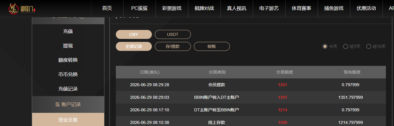 QQ20260629-202941.jpg