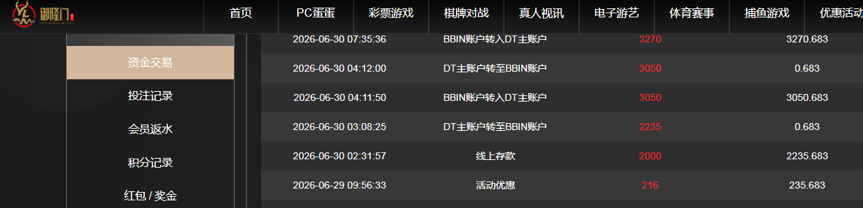 QQ20260630-211036.jpg