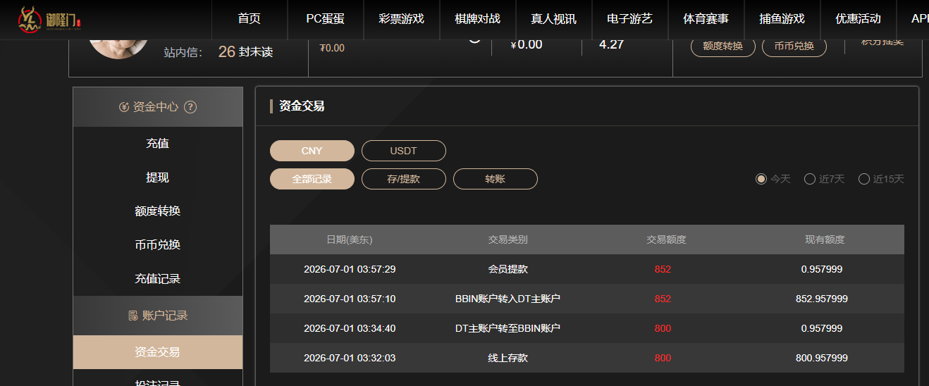 QQ20260701-155751.jpg