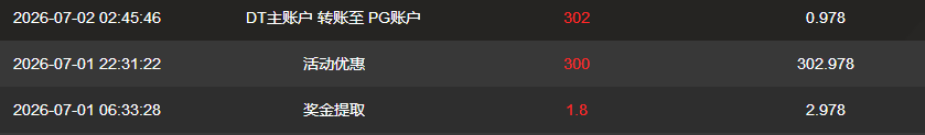 QQ截图20260702184042.png