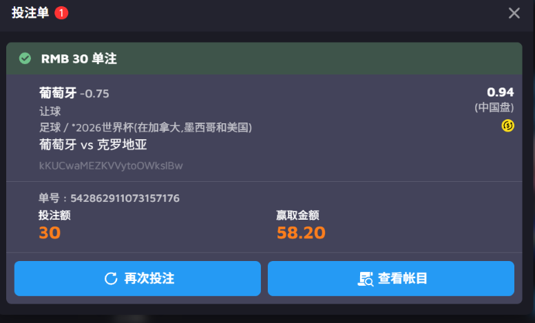 屏幕截图 2026-07-03 054538.png