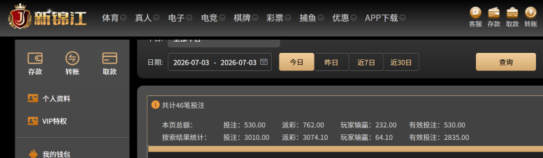 屏幕截图 2026-07-03 093339.png