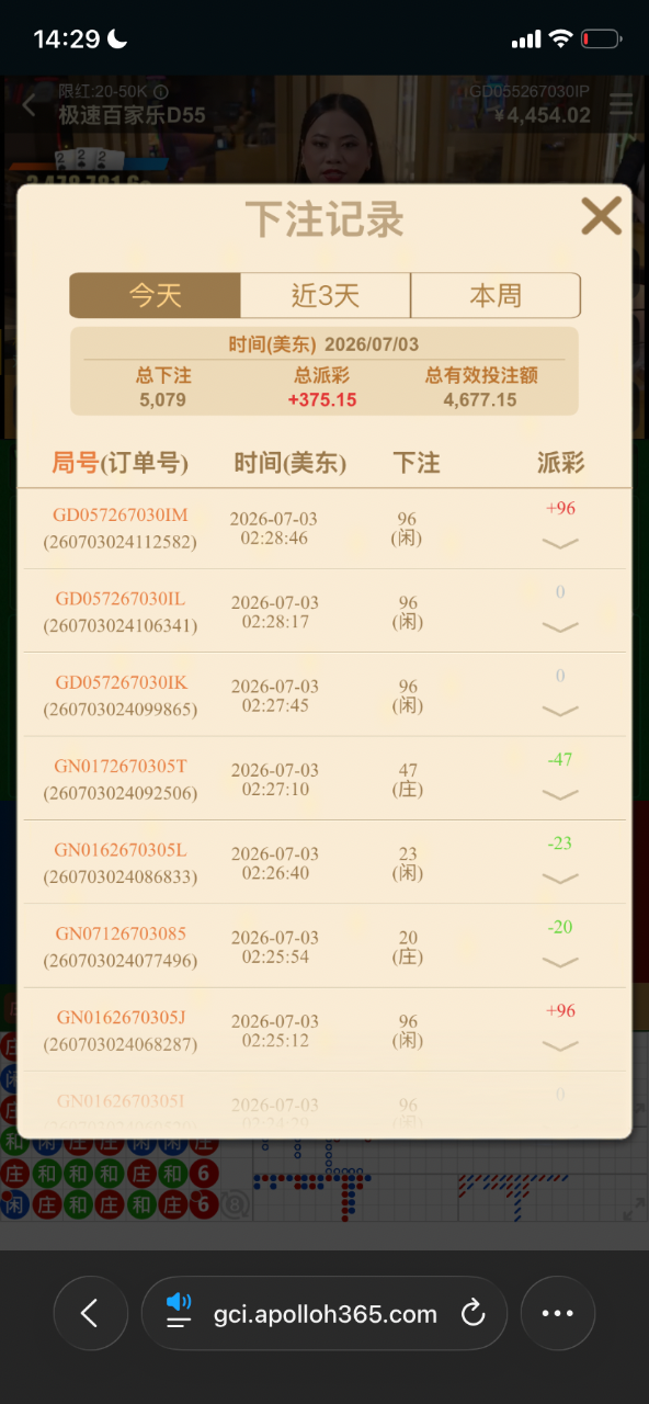 IMG_7577.png