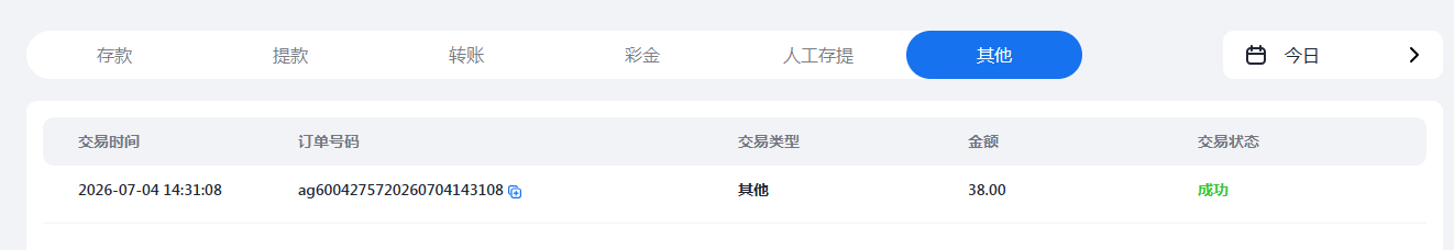 QQ20260704-153433.jpg