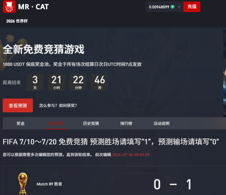 QQ截图20260705203804.png