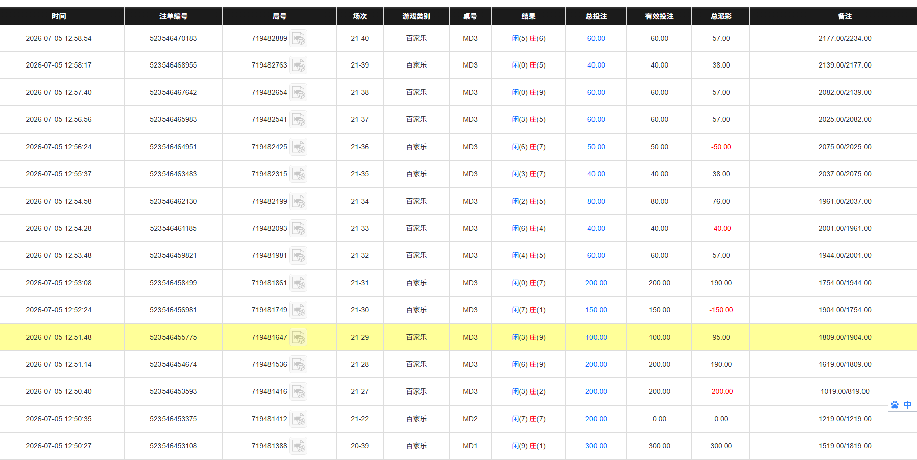 QQ20260706-010322.jpg