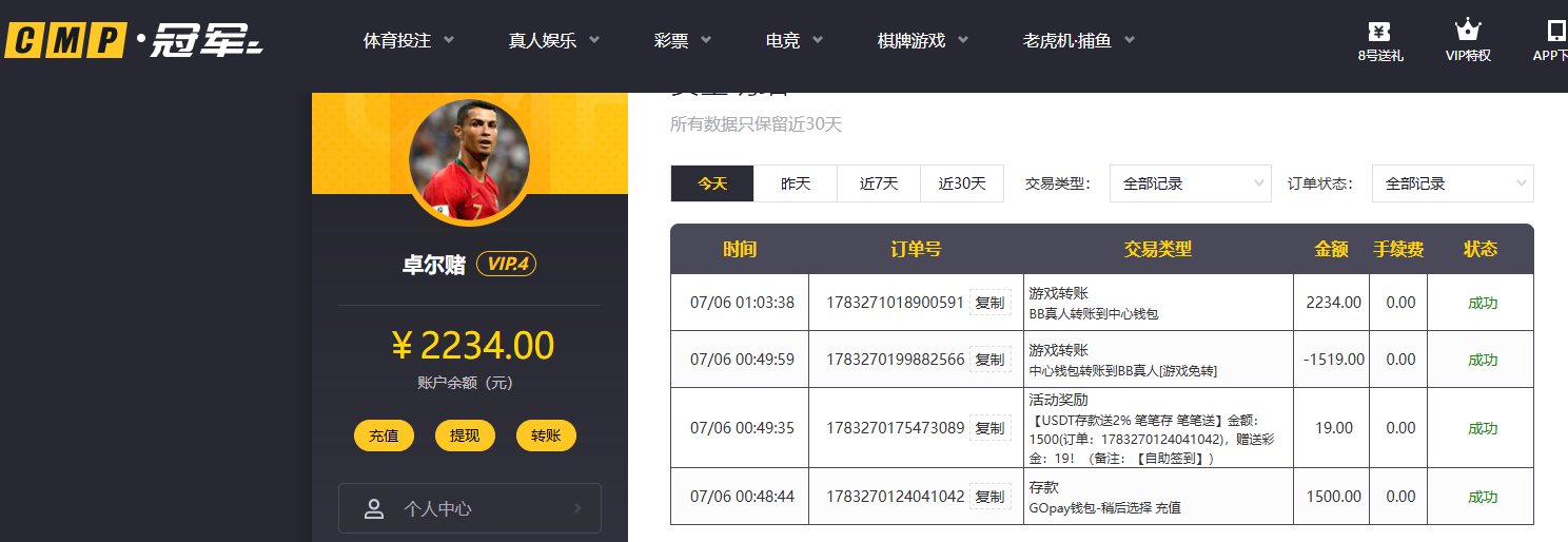 QQ20260706-010543.jpg