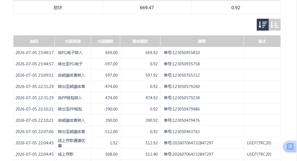 QQ20260706-125937.jpg