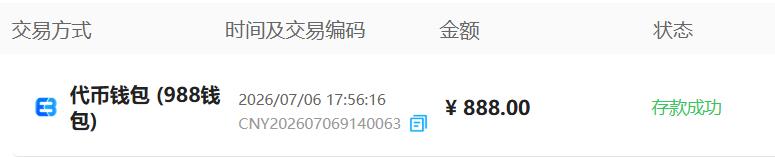 360截图20260706182141317.jpg