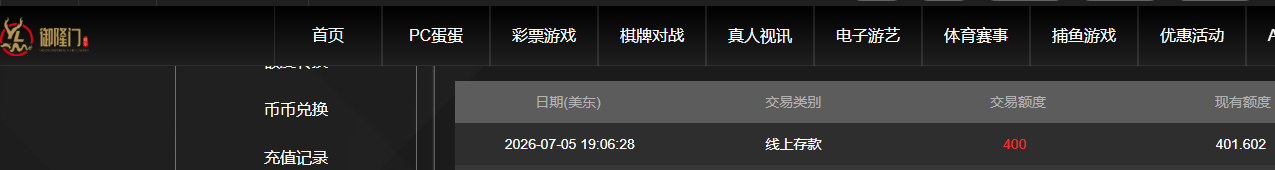 QQ20260706-070746.jpg