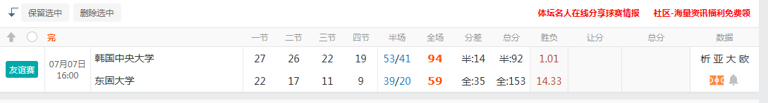 QQ20260707-181457.jpg