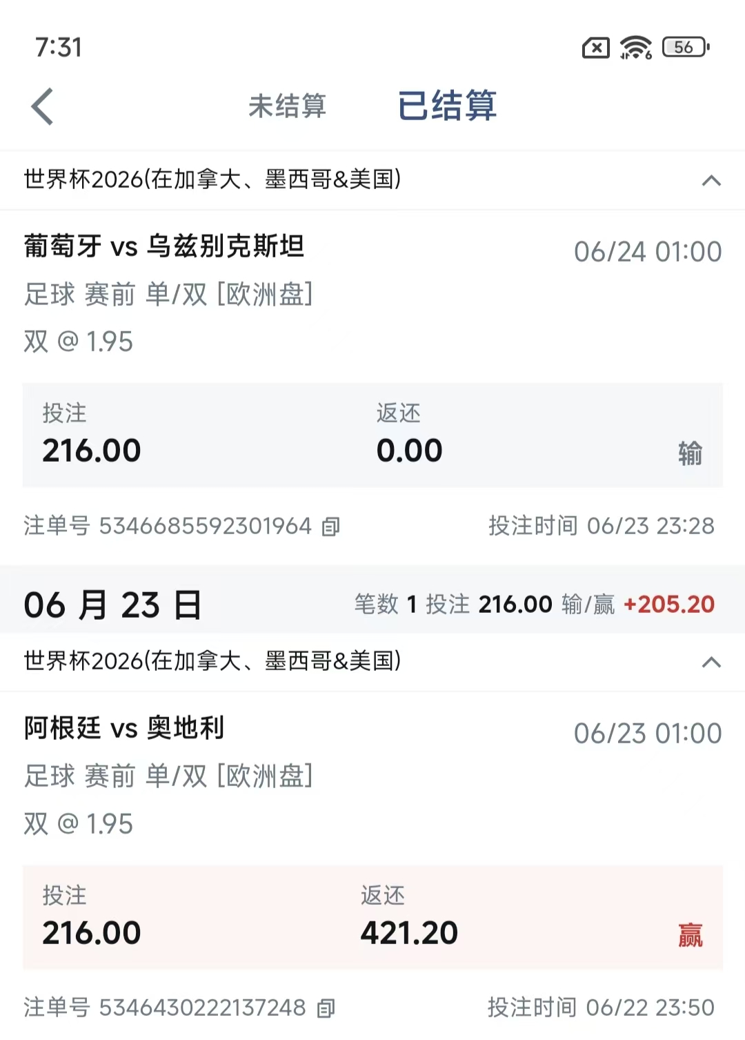 微信图片_20260707182641.jpg