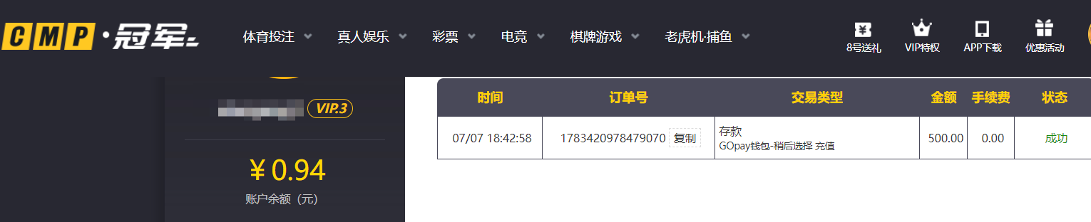 QQ20260707-191551.png