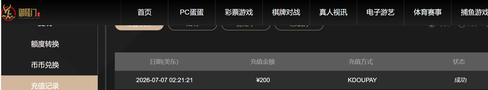 QQ_1783405321581.png