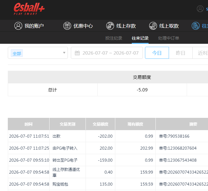 QQ截图20260707230828.png