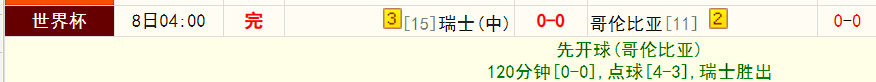 QQ20260708-123017.jpg