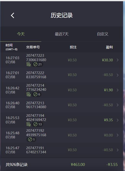 QQ截图20260708163403.jpg