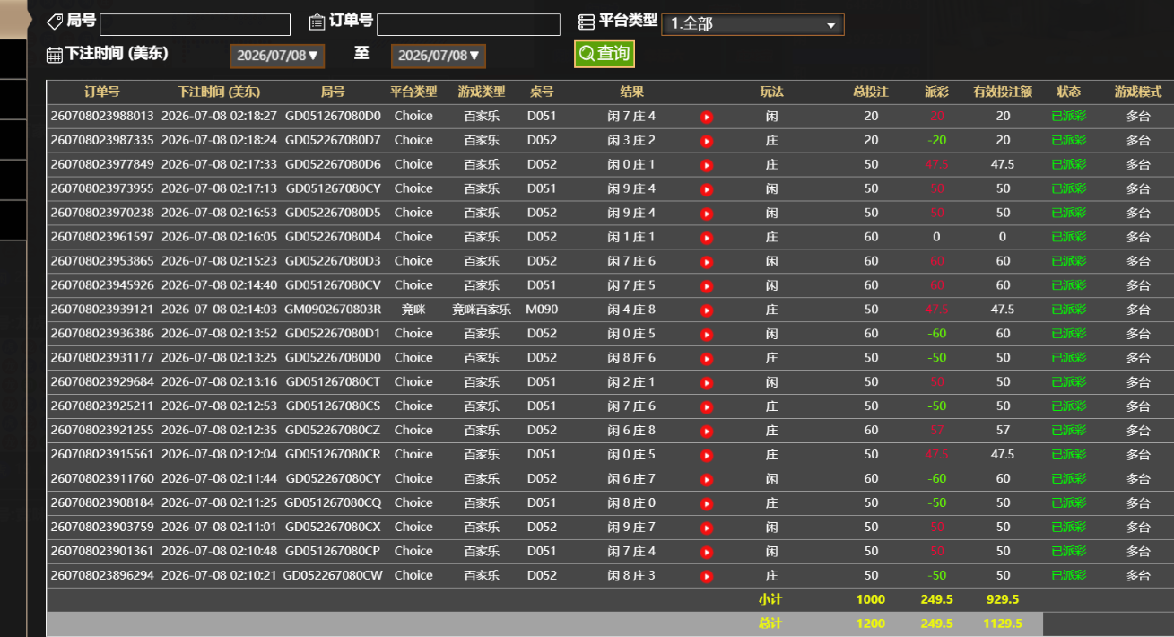 QQ_1783491567722.png