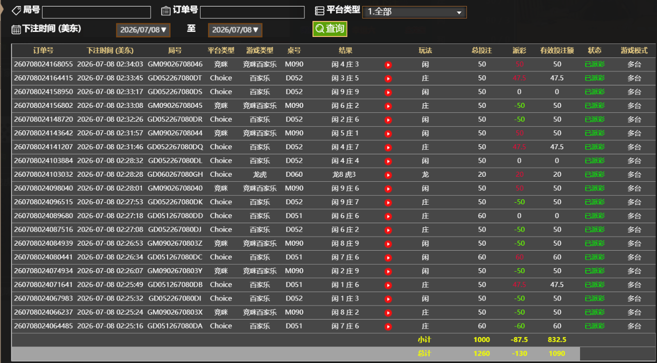 QQ_1783492525170.png