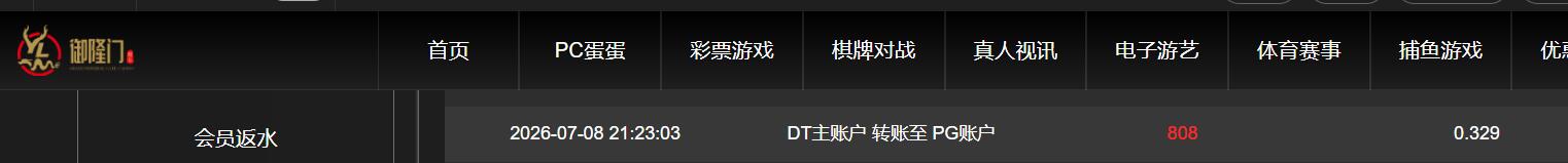 QQ截图20260709102544.jpg