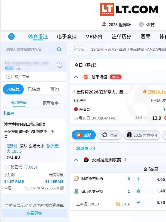QQ20260709-192822.jpg