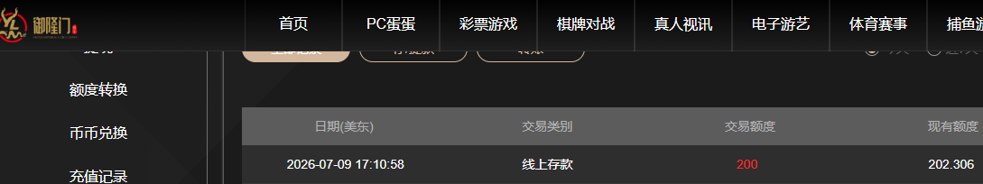 QQ20260710-051212.jpg