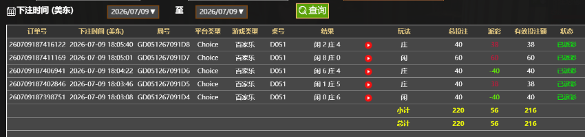 QQ20260710-060631.jpg
