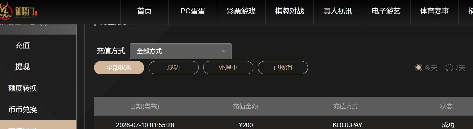QQ_1783663133072.png