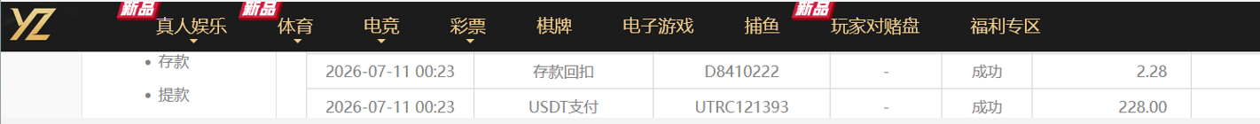 QQ20260711-011221.jpg
