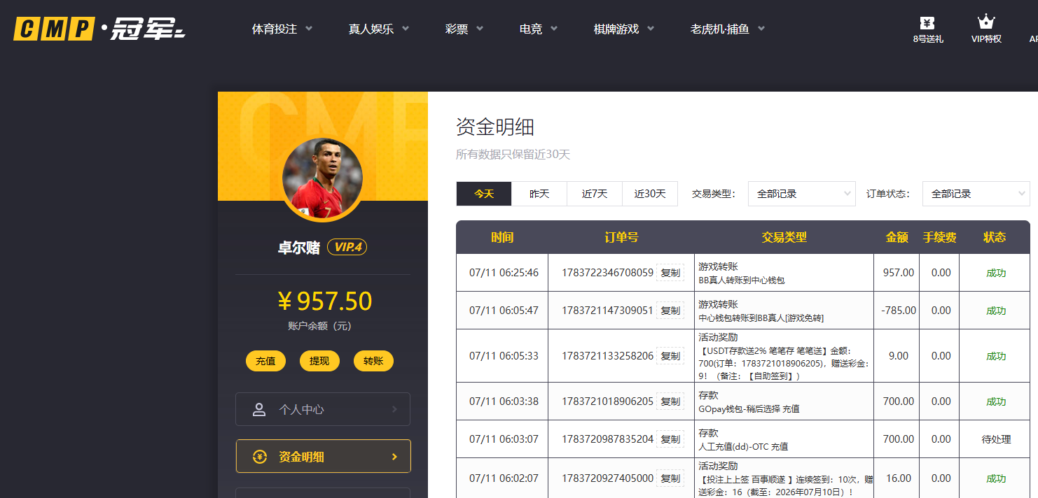 QQ20260711-062608.jpg