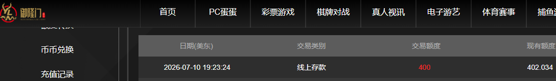 QQ20260711-072351.jpg