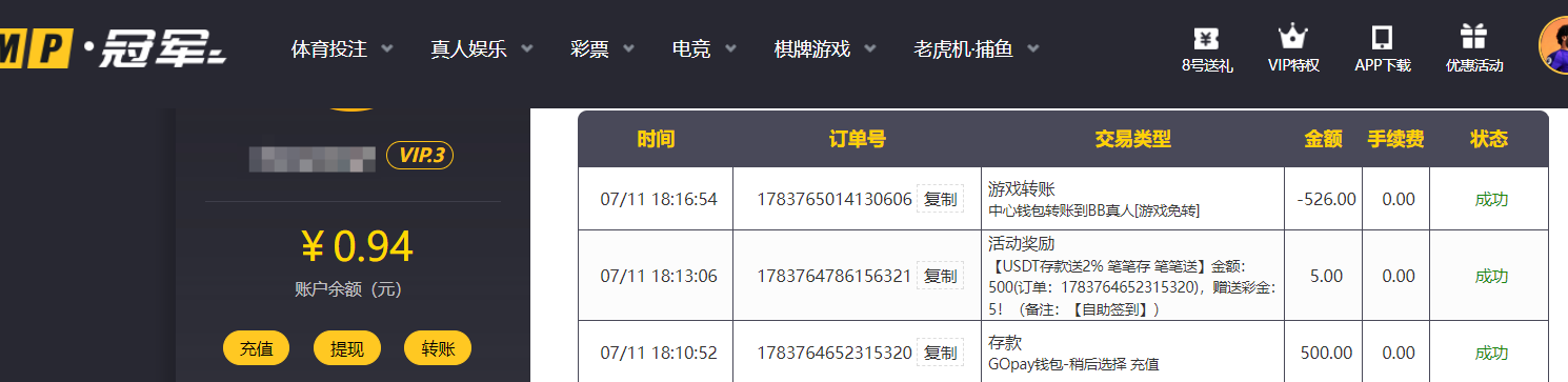 QQ20260711-182819.png