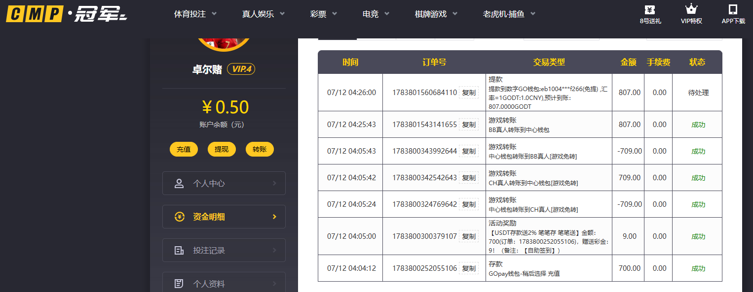 QQ20260712-042614.jpg