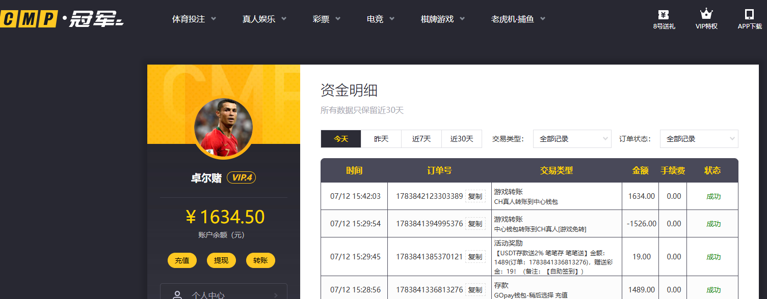 QQ20260712-154230.jpg