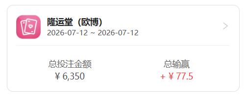 360截图20260712175626177.jpg