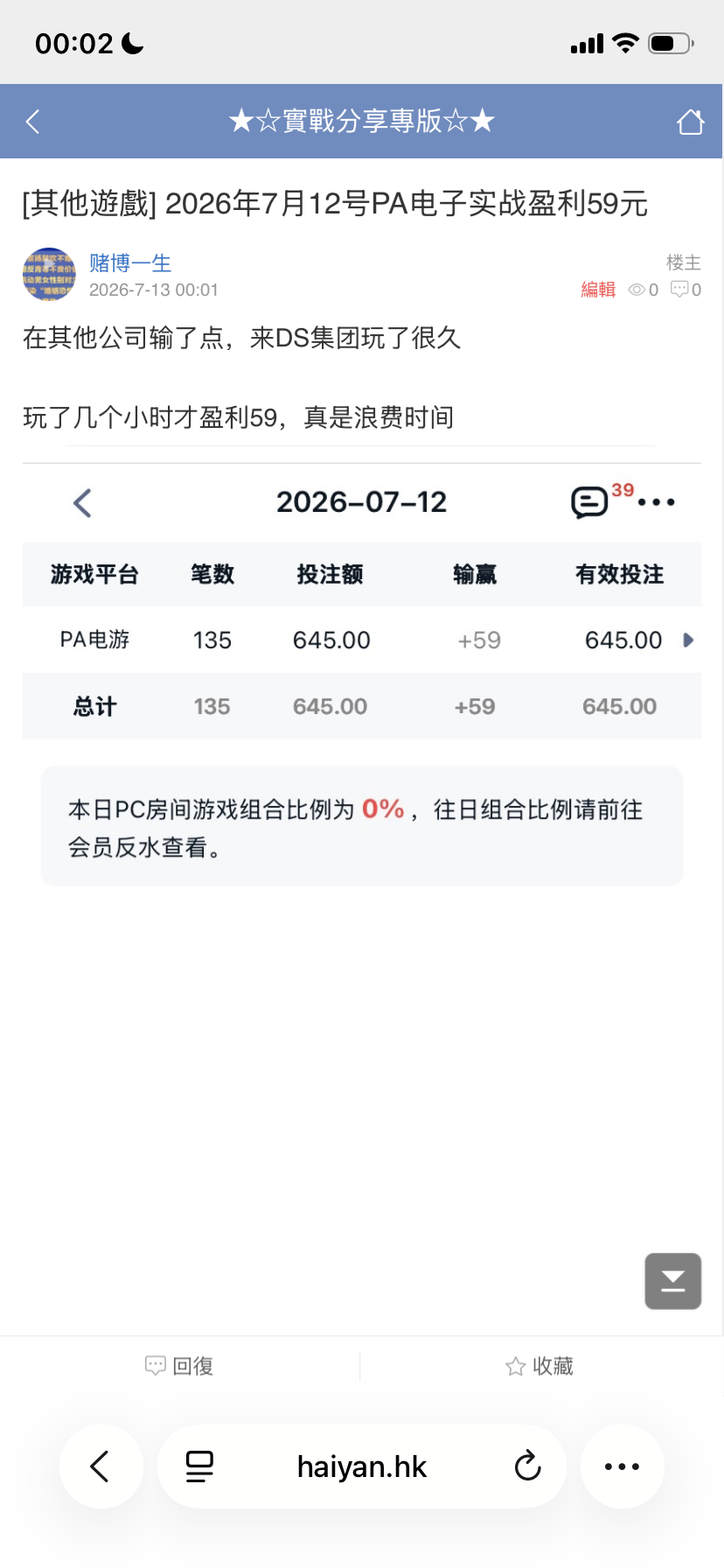 IMG_7625.png
