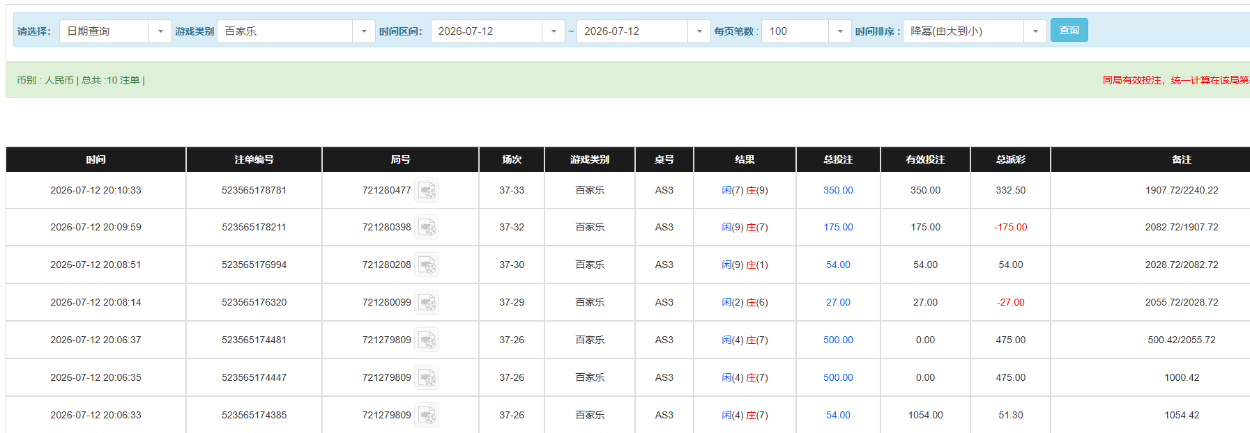 93cd0381-270d-42f9-892b-7082c5ff095a.png