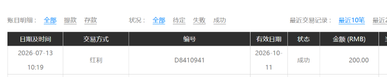 屏幕截图 2026-07-13 093720.png