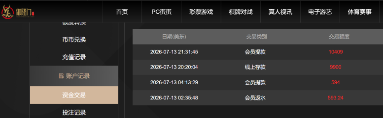 屏幕截图 2026-07-14 093817.png