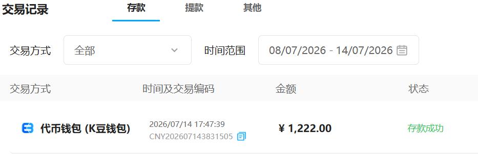 360截图20260714181630290.jpg