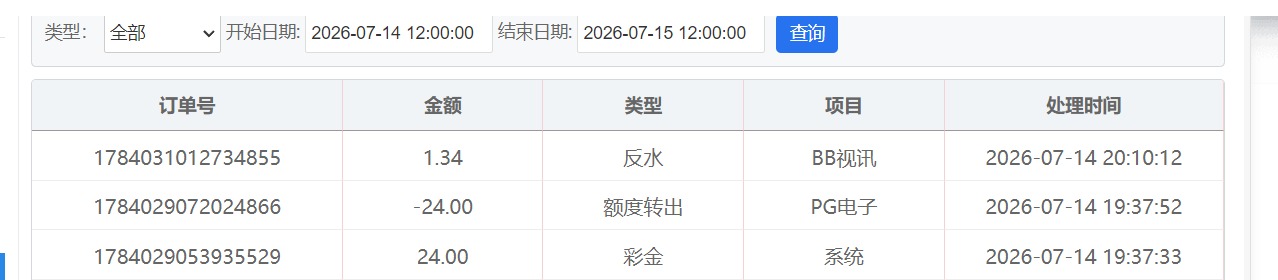 QQ20260714-201135.png