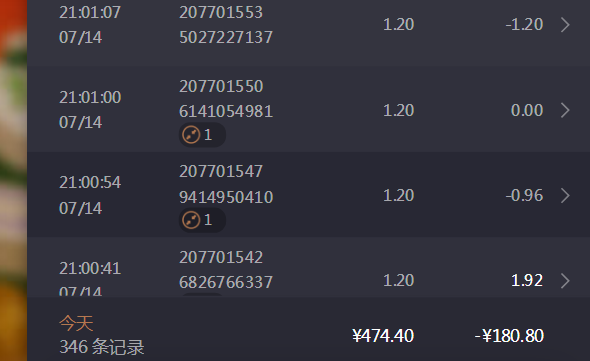 QQ截图20260714213255.png