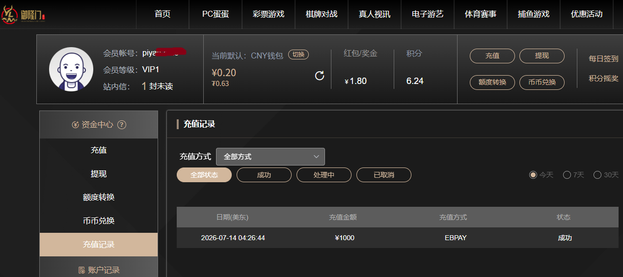 QQ_1784074503166.png