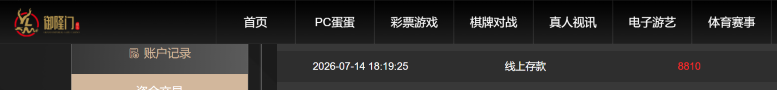 屏幕截图 2026-07-15 090054.png