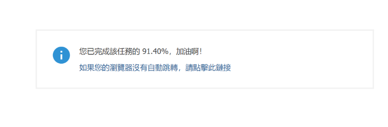 屏幕截图 2026-07-15 091619.png