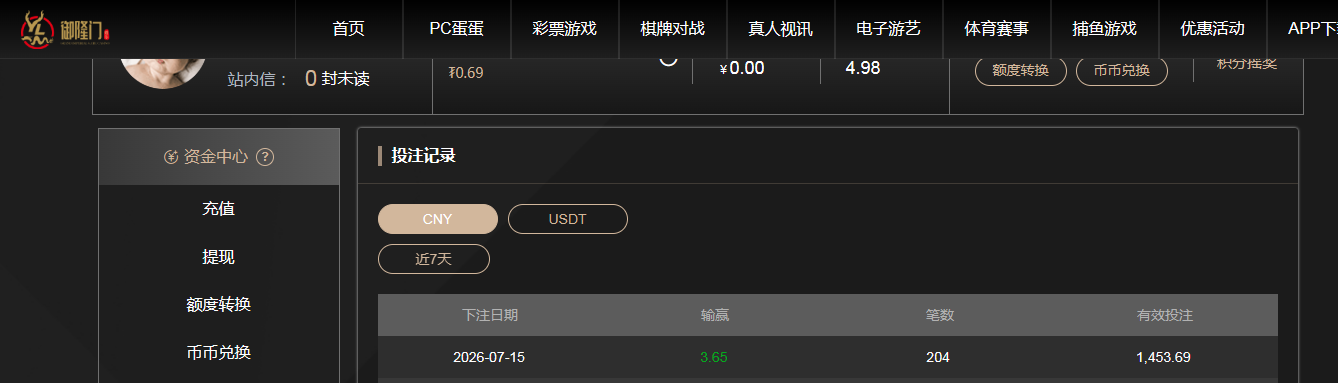 QQ20260715-131241.jpg
